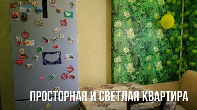 Продажа 2-х комнатной квартиры по адресу: г.Ивантеевка ул.Новоселки-Слободка д.2 смотреть онлайн