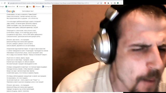 ТОНИ РАУТ РЕМИКС №19625 смотреть онлайн