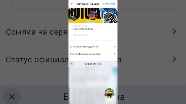 Comment S'enregistrer Sur Rutube Sans Savoir Le Russe