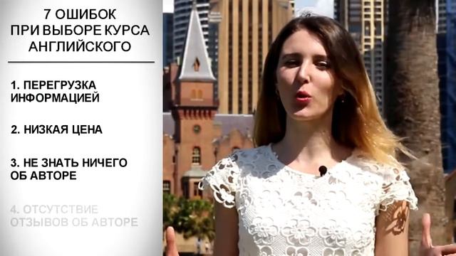 планета английского онлайн смотреть онлайн