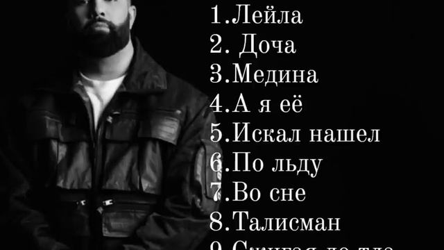 Jah Khalib ? Top 10 music ?❤️ смотреть онлайн