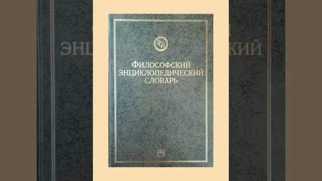 22 ноября – ежегодно отмечается ДЕНЬ СЛОВАРЕЙ И ЭНЦИКЛОПЕДИЙ. смотреть онлайн