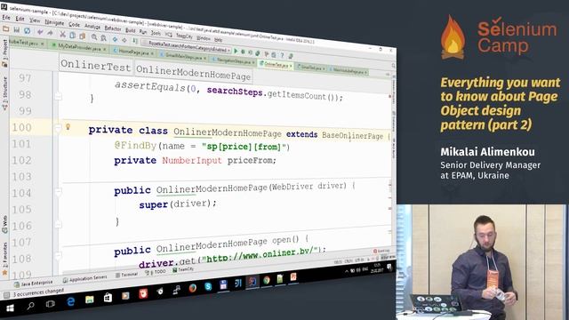 Everything you want to know about Page Object design pattern (Mikalai Alimenkou, Ukraine), part 2 смотреть онлайн