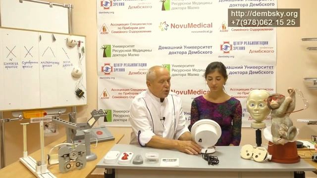 Как вылечить амблиопию в домашних условиях. Панорама. смотреть онлайн