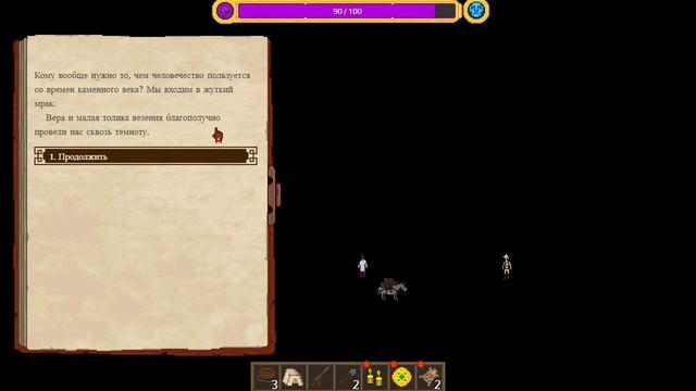 НОВЫЙ ГОД - НОВОЕ НАЧАЛО - The Curious Expedition - Прохождение [#4] смотреть онлайн