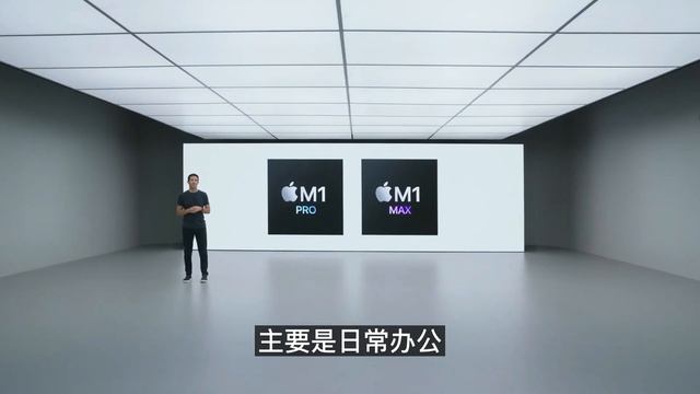 苹果M1Pro和M1Max发布之后，我决定买M1 MacBook Air 8+256