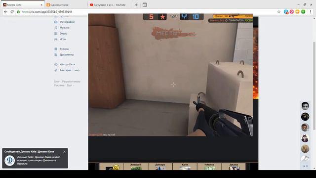 НУБ ПРОТИВ ПРО В КС!!!!!!!!!!!ТРОЛЛИНГ НУБА!!!!!! смотреть онлайн