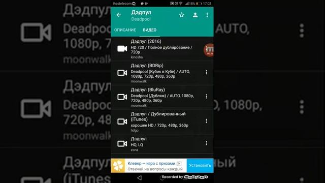 Как смотреть фильмы бесплатно смотреть онлайн