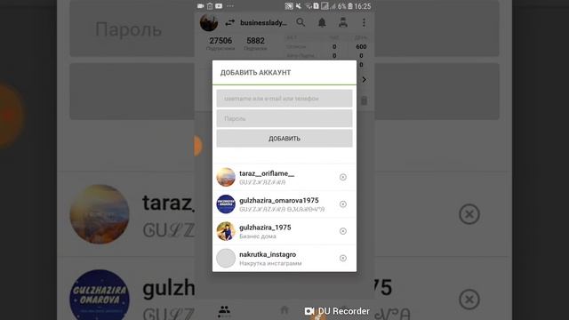 Инстаграмды подпискиди азайту смотреть онлайн