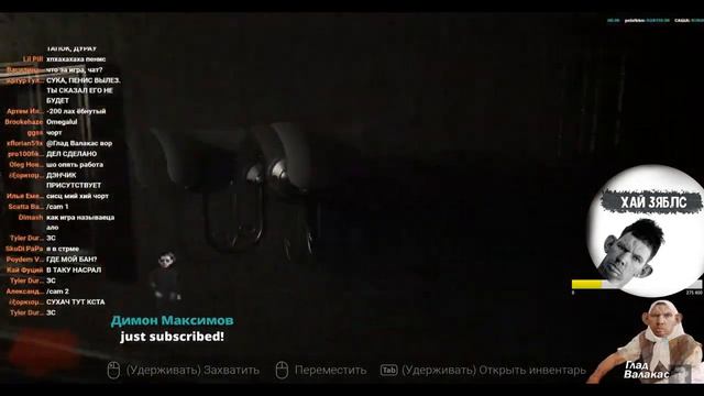 ГЛАД ВАЛАКАС СЛЕТАЕТ МАСКА В СТРАШИЛКЕ VISAGE СТРАХА НЕТ смотреть онлайн