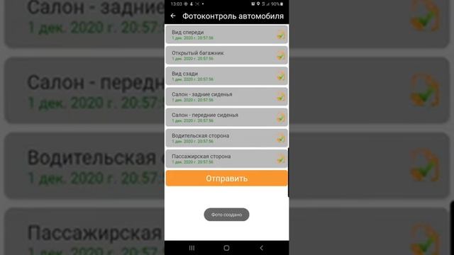 Работа в такси Ситимобил г.Тольятти Фотоконтроль смотреть онлайн