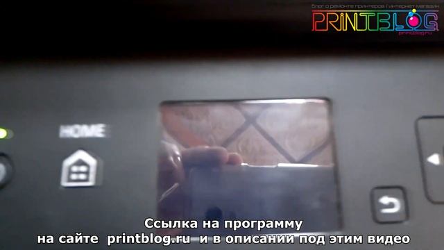 Canon Pixma TS5040 Сброс памперса, Код поддержки 1700 и 5B00, Service tool 5103 смотреть онлайн