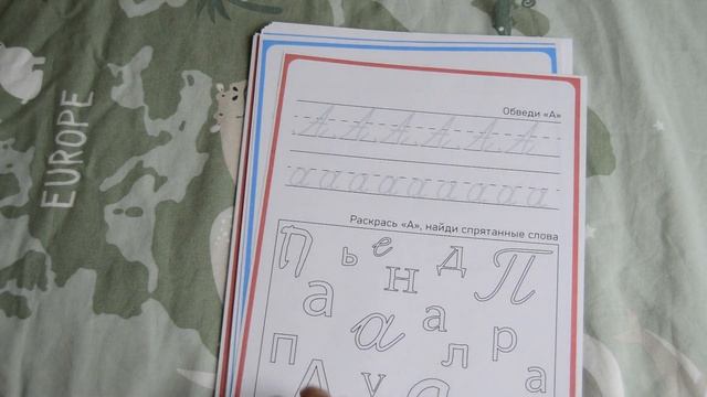 УЧЕБНЫЙ ВЛОГ сентябрь 2023 | новые игры и книги | ПРЕЗЕНТАЦИЯ ПРОПИСЕЙ. Что такое плоттер? смотреть онлайн