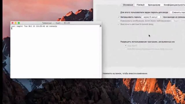 Как в macOS Sierra 10.12 установить программы из любого источника смотреть онлайн