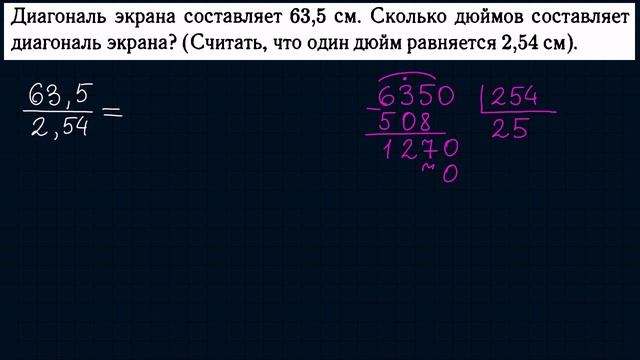 ЕГЭ Задача 1 #7 смотреть онлайн