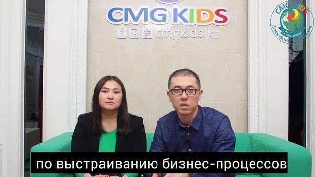 Хотите детский центр или мини сад CMG KIDS смотреть онлайн