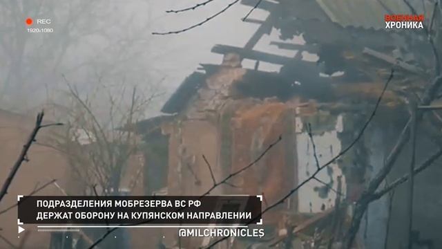 Военная хроника спецоперации за 14.12.22 смотреть онлайн