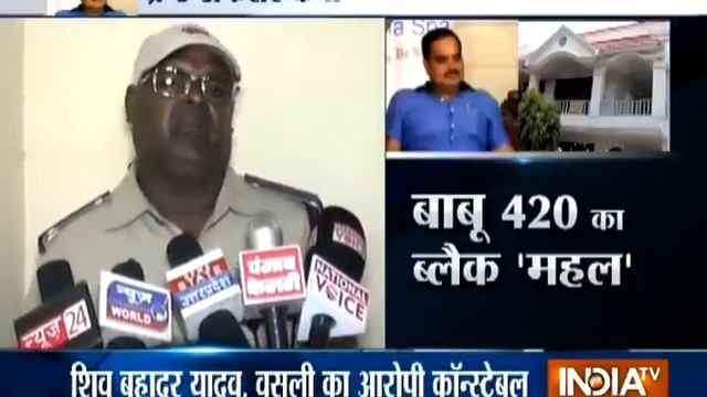 ARTO amasses property worth Rs. 500 crore in Uttar Prades, held смотреть онлайн