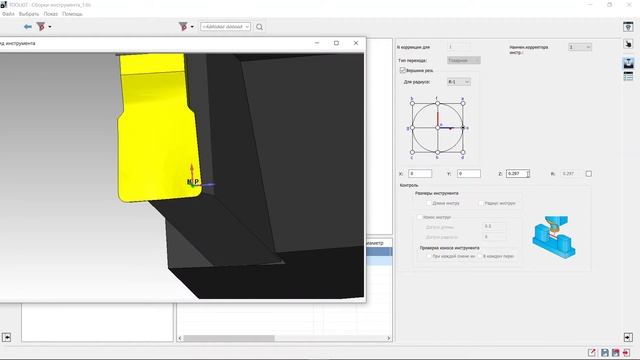 Обзор и Настройка Solidcam ToolKit 2021 смотреть онлайн