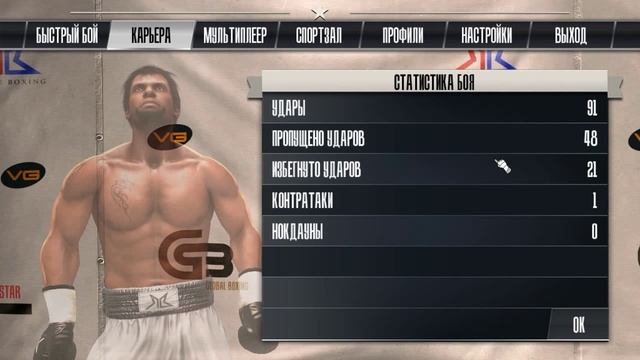 Real Boxing (PC) - Прохождение на русском! #7 (Мультиплеер + Карьера) смотреть онлайн