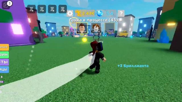 играю в роблоксе в легенды скорости смотреть онлайн