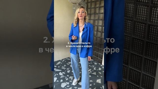 Как правильно ухаживать за пальто смотреть онлайн