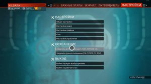 No Man's Sky: Самый редкий корабль в игре.