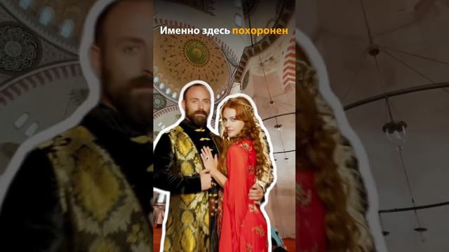 5 самых важных мест Стамбула! Хотели бы здесь побывать? смотреть онлайн
