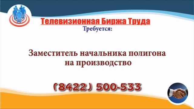 20.11.23 в 20.40, 22.47 на Мир ТБТ-Ульяновск смотреть онлайн