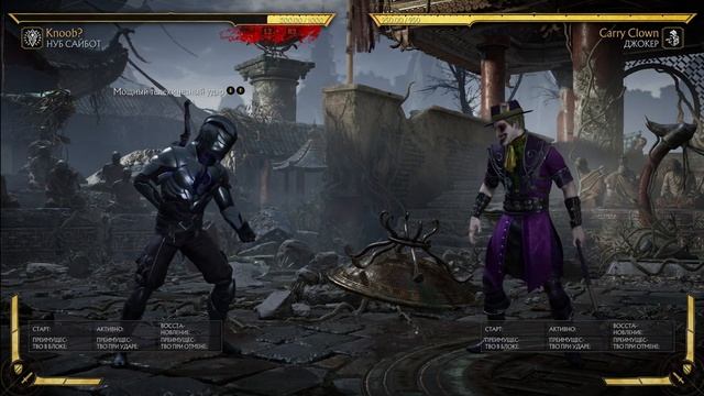 Гайд на Нуба Сайбота (Noob Saibot) часть 1. Разбор персонажа и тактики в Mortal Kombat 11. смотреть онлайн