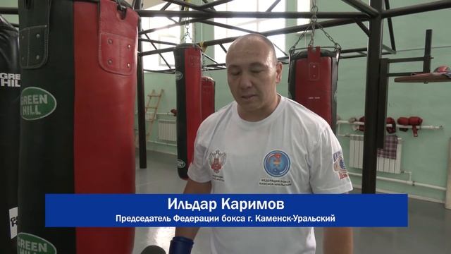 Бокс за сильную Россию! смотреть онлайн