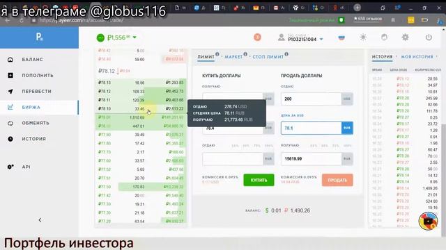 Payeer как вывести на карту MasterCard. Рубли. Доллары.