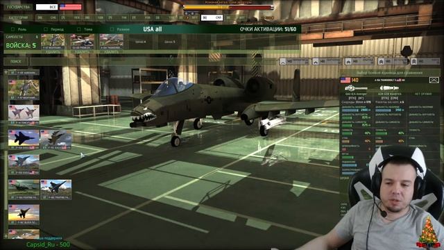 Wargame: Red Dragon. Деки для новичков. смотреть онлайн