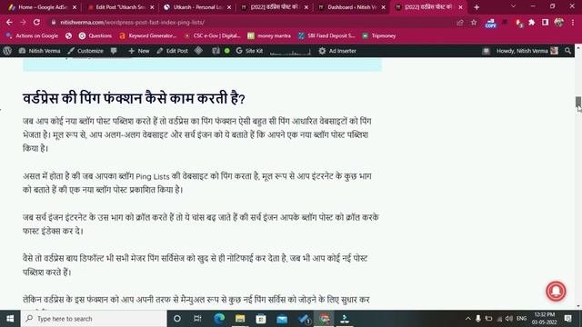 [2022] वर्डप्रेस पोस्ट को Fast Index करने के लिए Ping Lists| WordPress Ping Lists |NITISH VERMA смотреть онлайн