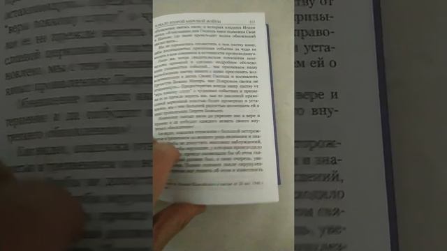 Святитель Иоанн Шанхайский и Сан-Францисский чудотворец смотреть онлайн