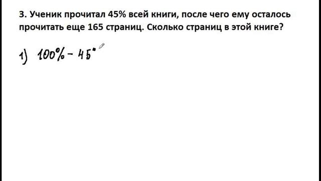 Контрольная работа "Умножение и деление обыкновенных дробей" смотреть онлайн