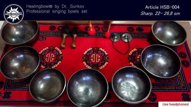 HSB-004. Healingbowl® by Dr. Surikov. Professional Singing bowls set. Sharp. 22-26,8 sm смотреть онлайн
