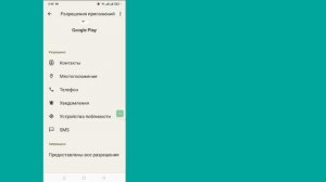 Как исправить Ваше устройство несовместимо с этой версией YouTube
