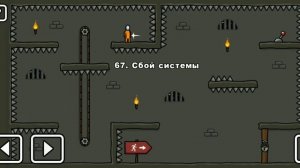Как пройти уровень 67 One level 3. Stickman 3. #gameplay #onelevel3 #stickman