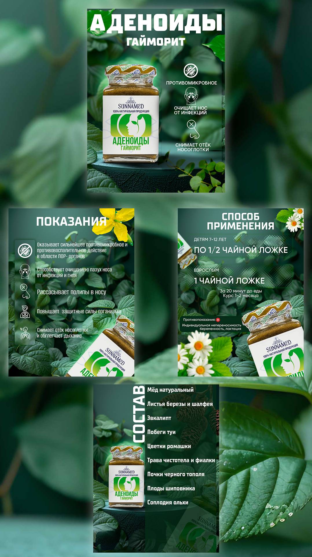 История одной карточки смотреть онлайн