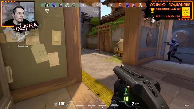 Valorant (стрим) смотреть онлайн