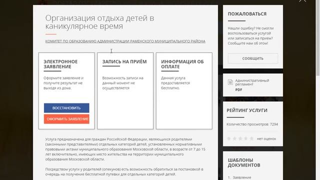 Сделай Сам для Любви к Творчеству