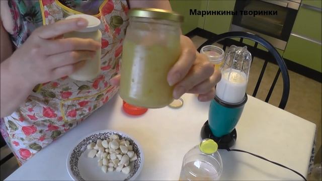 Чесночная паста