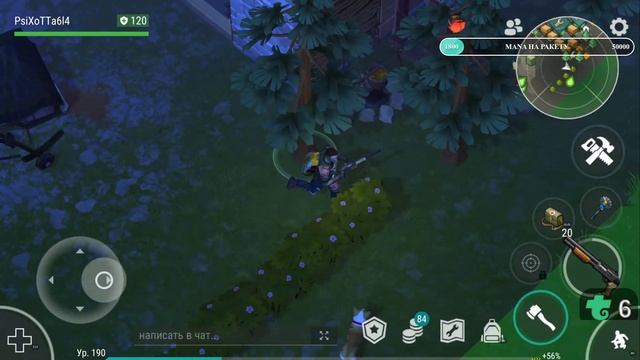 СТРИМ НА TROVO! Last Day On Earth:Survival смотреть онлайн
