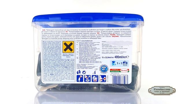 Капсулы для стирки Persil (для цветного) 15 шт