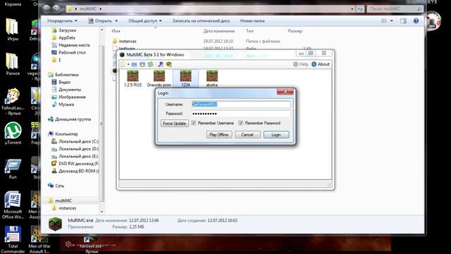 Запуск клиента ДП через MultiMC смотреть онлайн