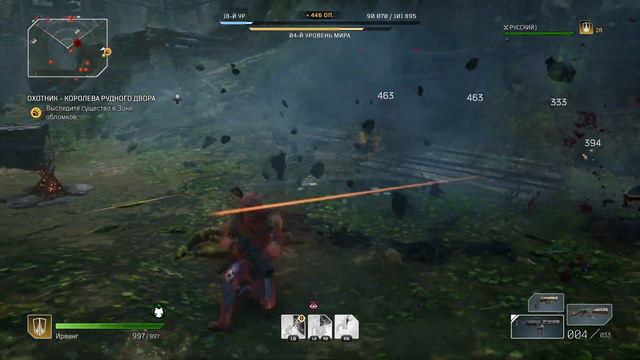 Прохождение Outriders #12 — Королева Рудного Двора {XSX} 4K на русском смотреть онлайн