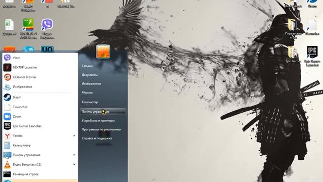 Как установить курсор на Windows 7? смотреть онлайн
