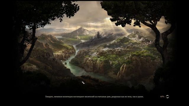 baldur's gate 3 смотреть онлайн