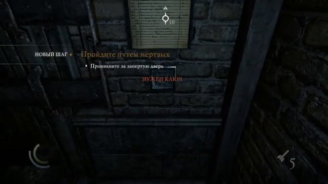 Прохождение Thief: Часть 4 - Кража кольца смотреть онлайн